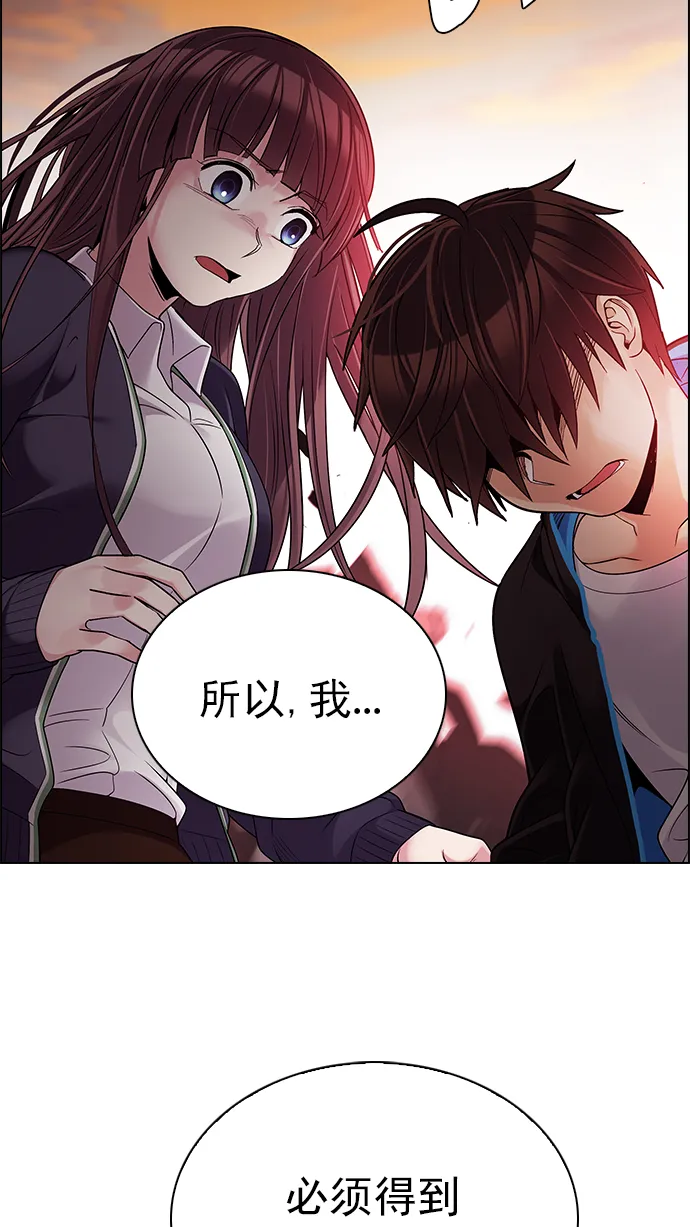 [第285话] 破碎（3） 第18页