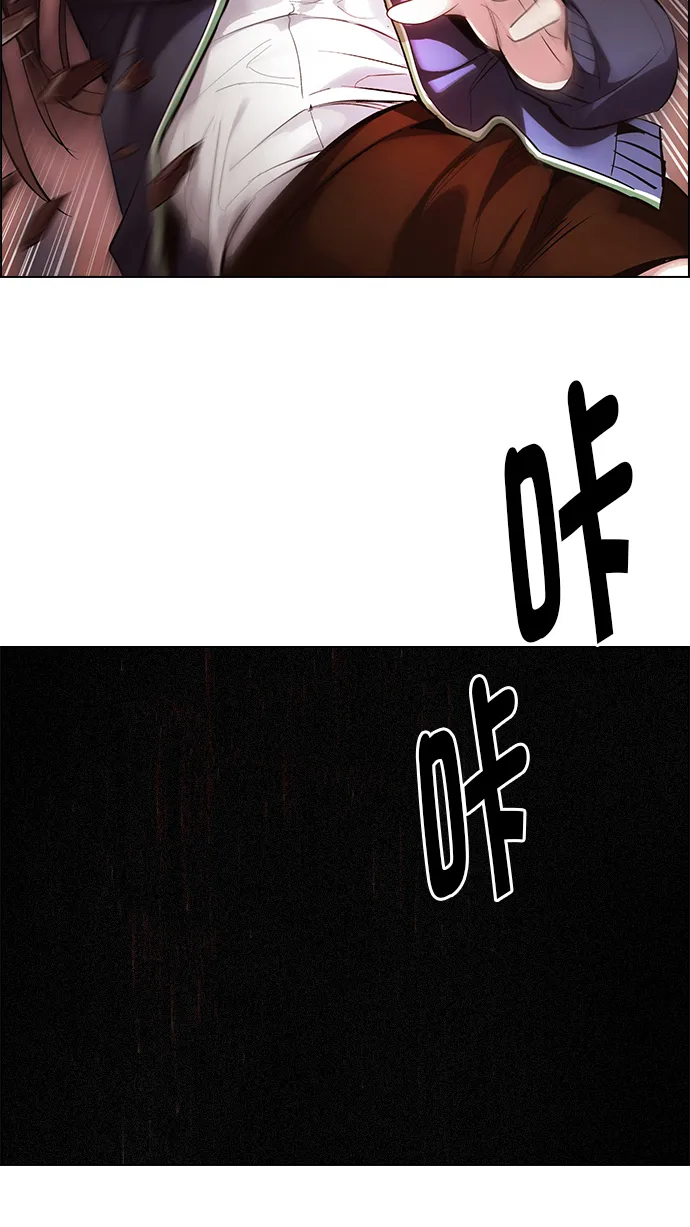 [第285话] 破碎（3） 第39页