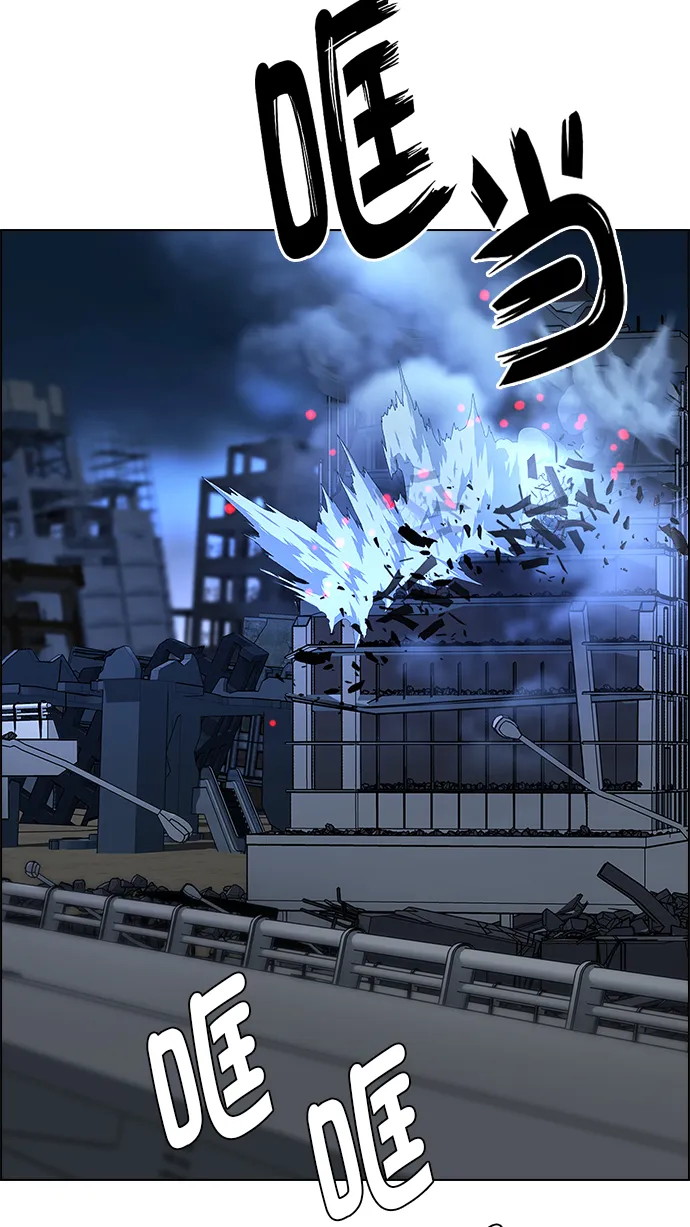 [第285话] 破碎（3） 第42页