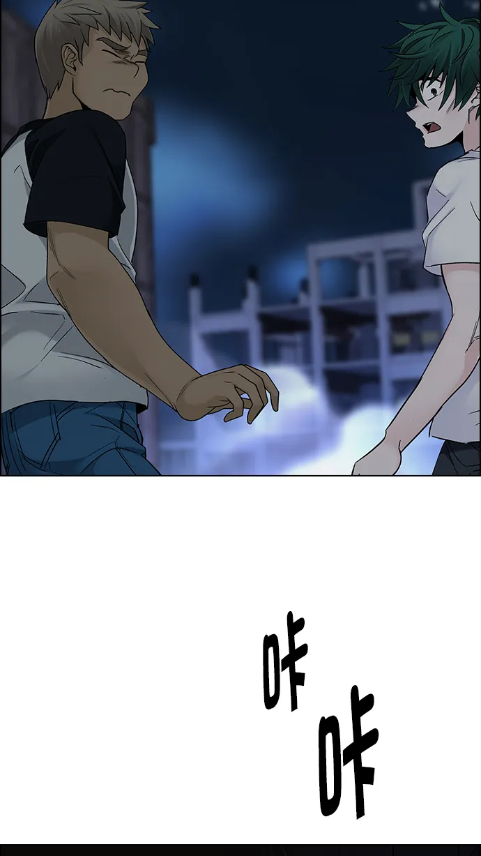 [第285话] 破碎（3） 第62页