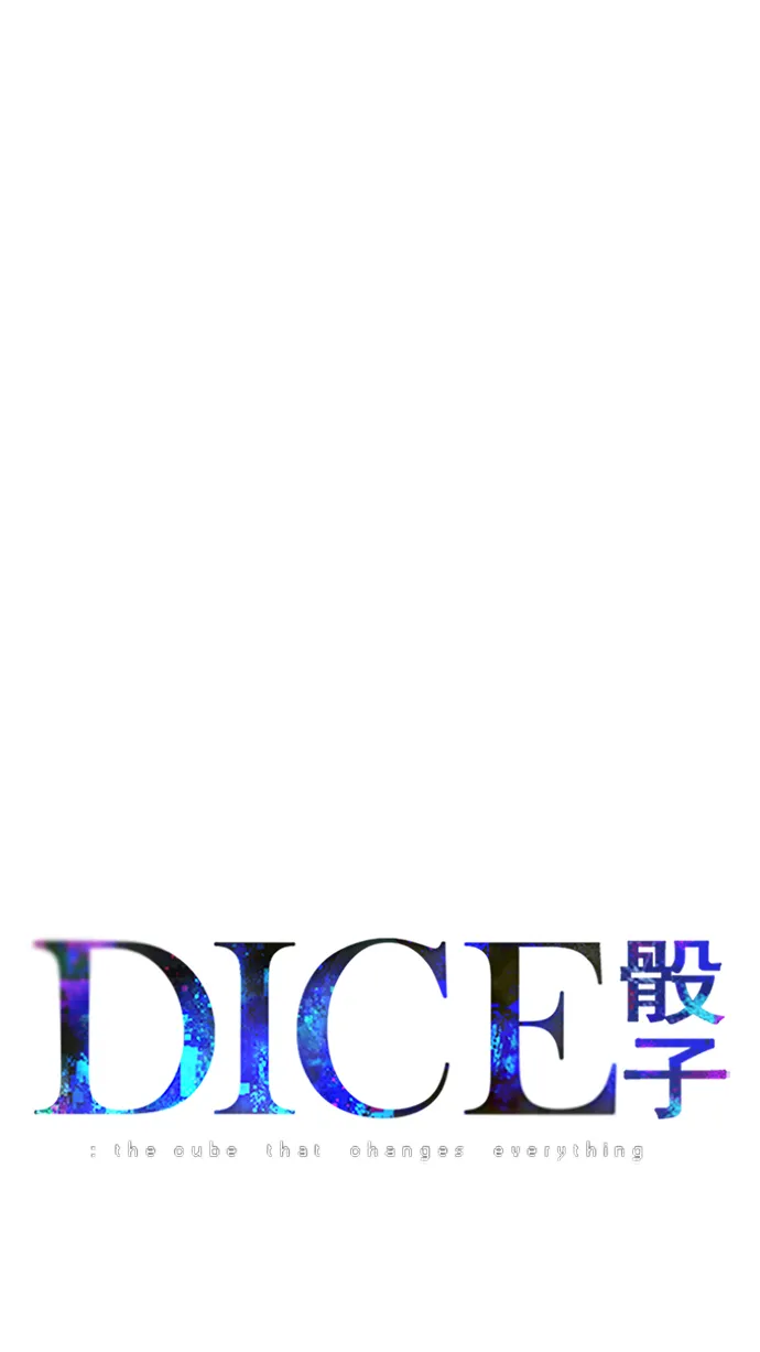 [第286话] 破碎（4） 第1页