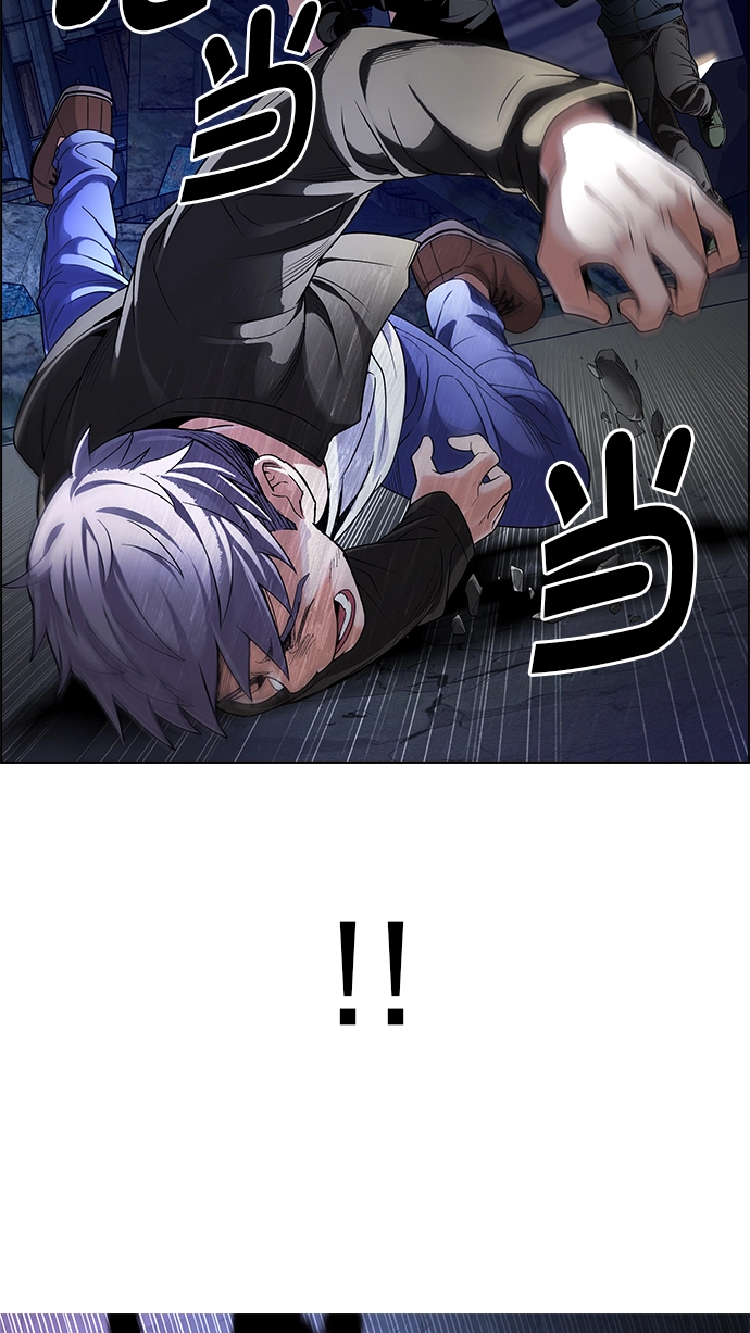 [第286话] 破碎（4） 第7页