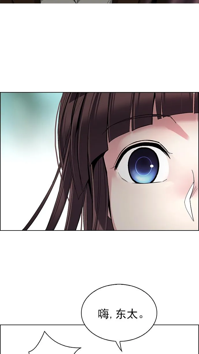 [第286话] 破碎（4） 第20页