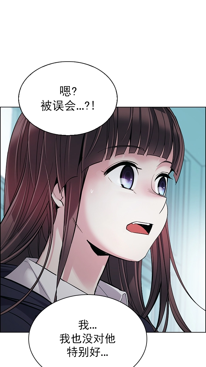 [第286话] 破碎（4） 第25页
