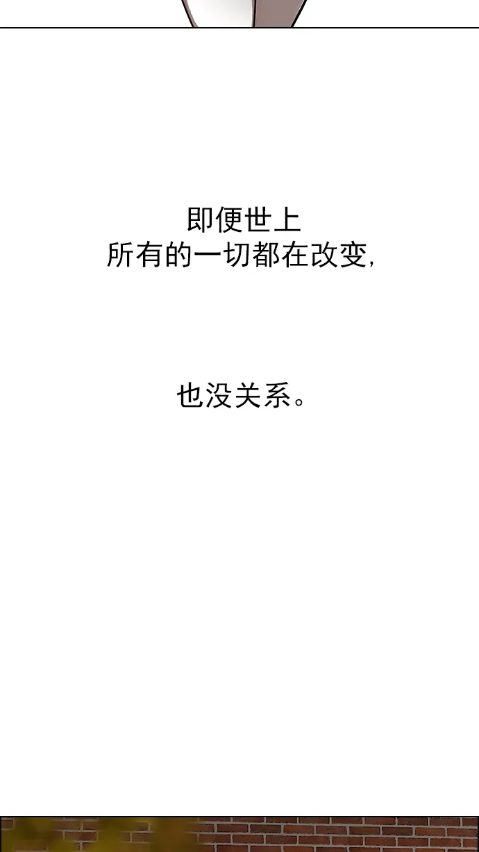 [第286话] 破碎（4） 第31页