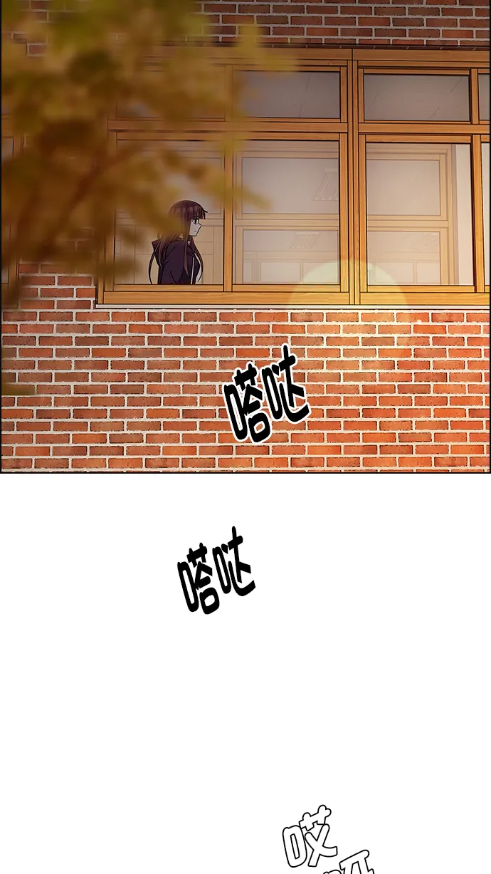 [第286话] 破碎（4） 第32页