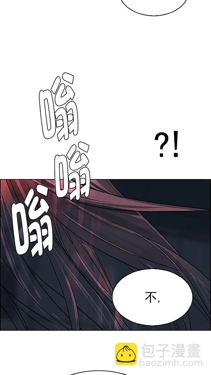 [第286话] 破碎（4） 第59页
