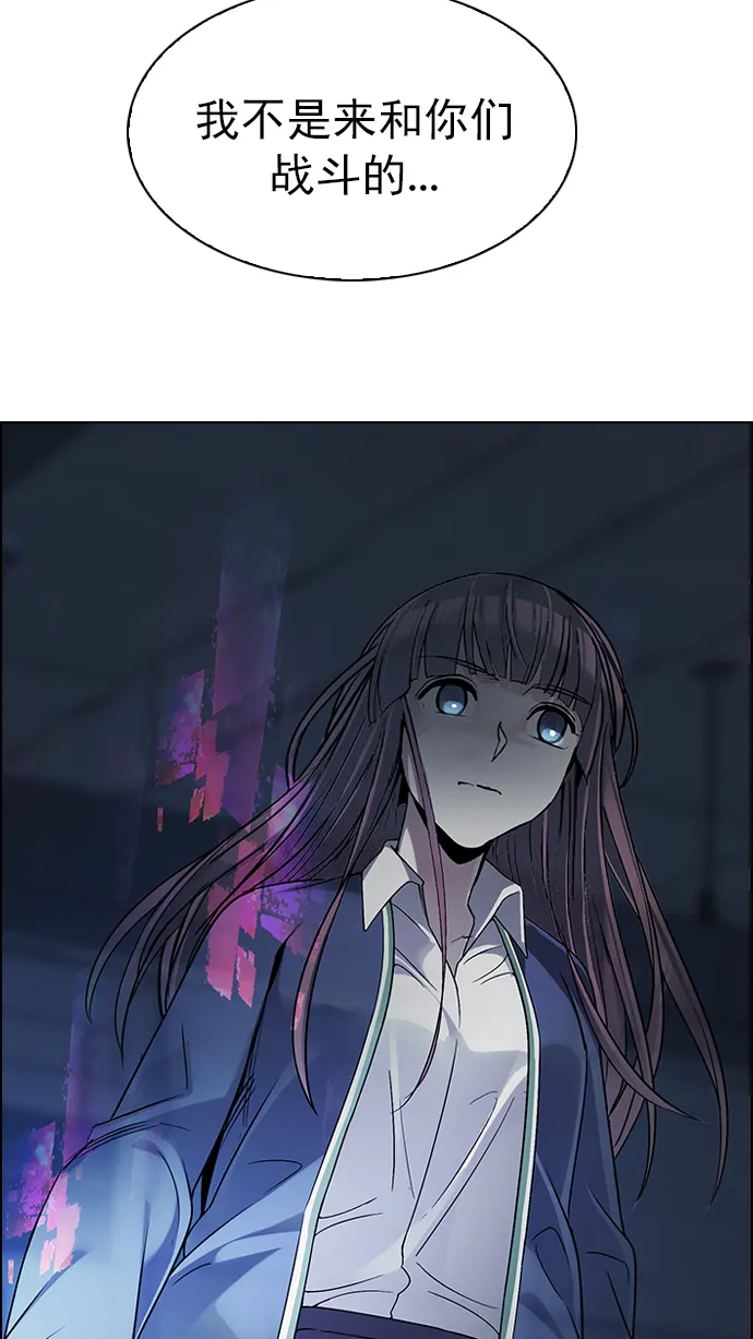 [第286话] 破碎（4） 第60页