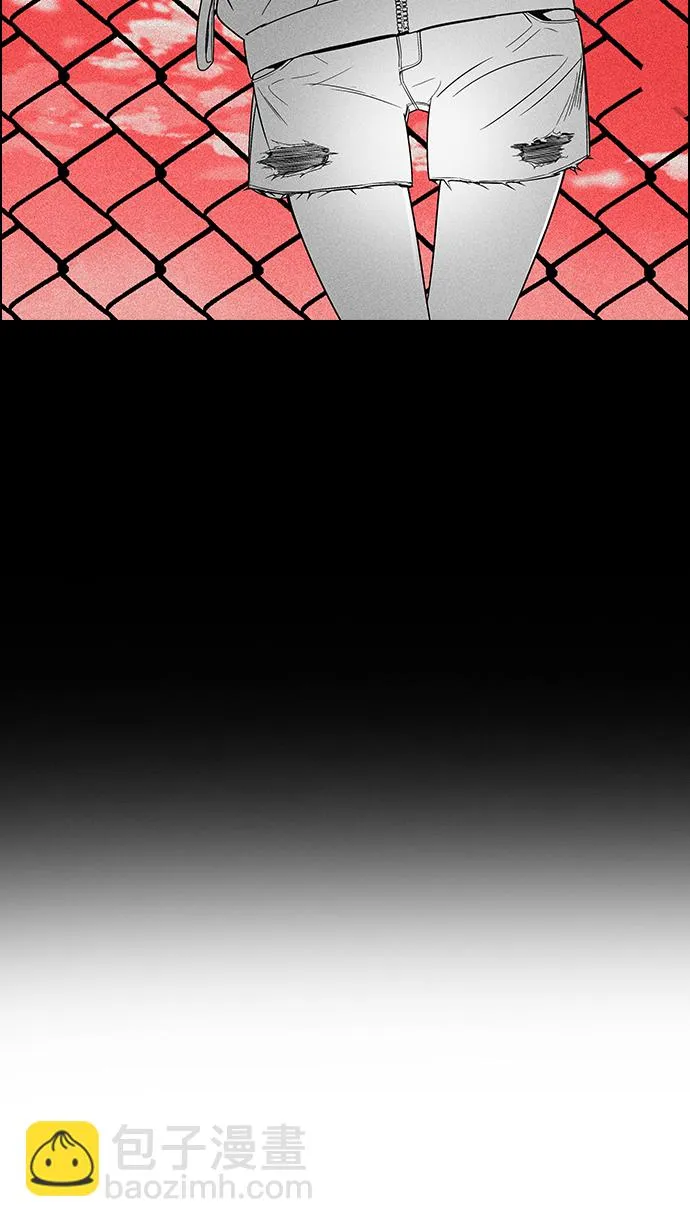 [第287话] 破碎（5） 第2页