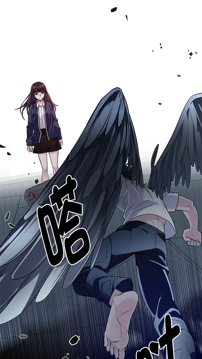 [第287话] 破碎（5） 第15页