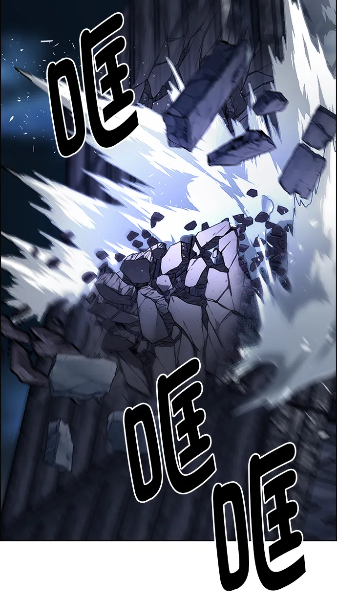 [第287话] 破碎（5） 第35页