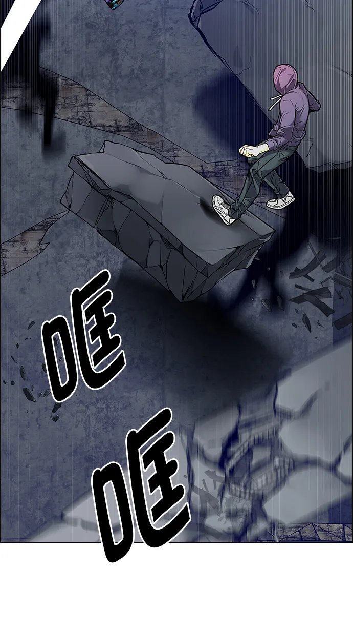 [第287话] 破碎（5） 第44页