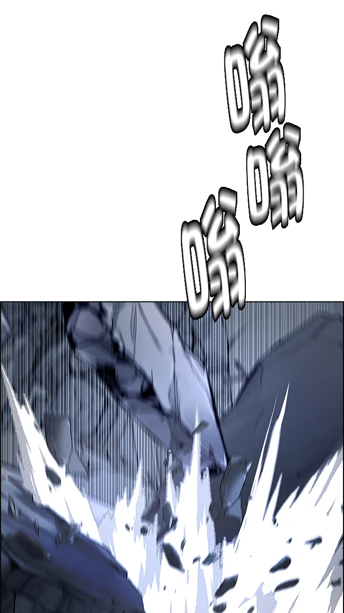 [第287话] 破碎（5） 第46页