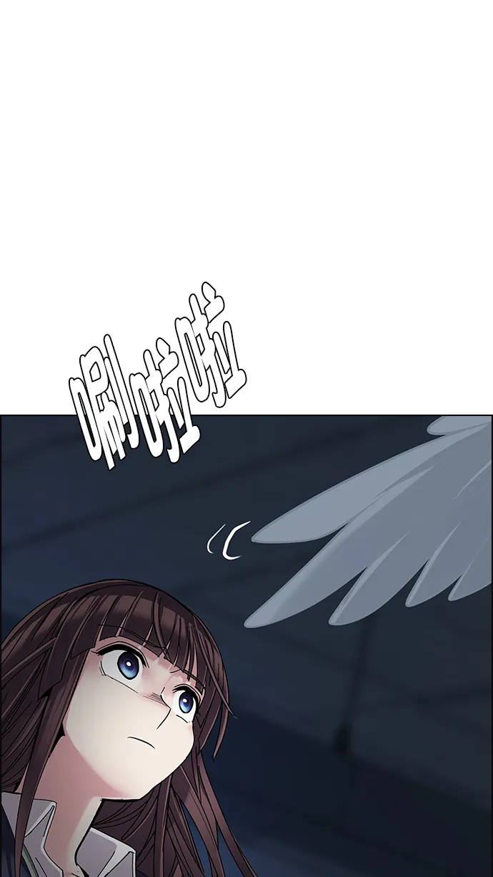 [第287话] 破碎（5） 第48页