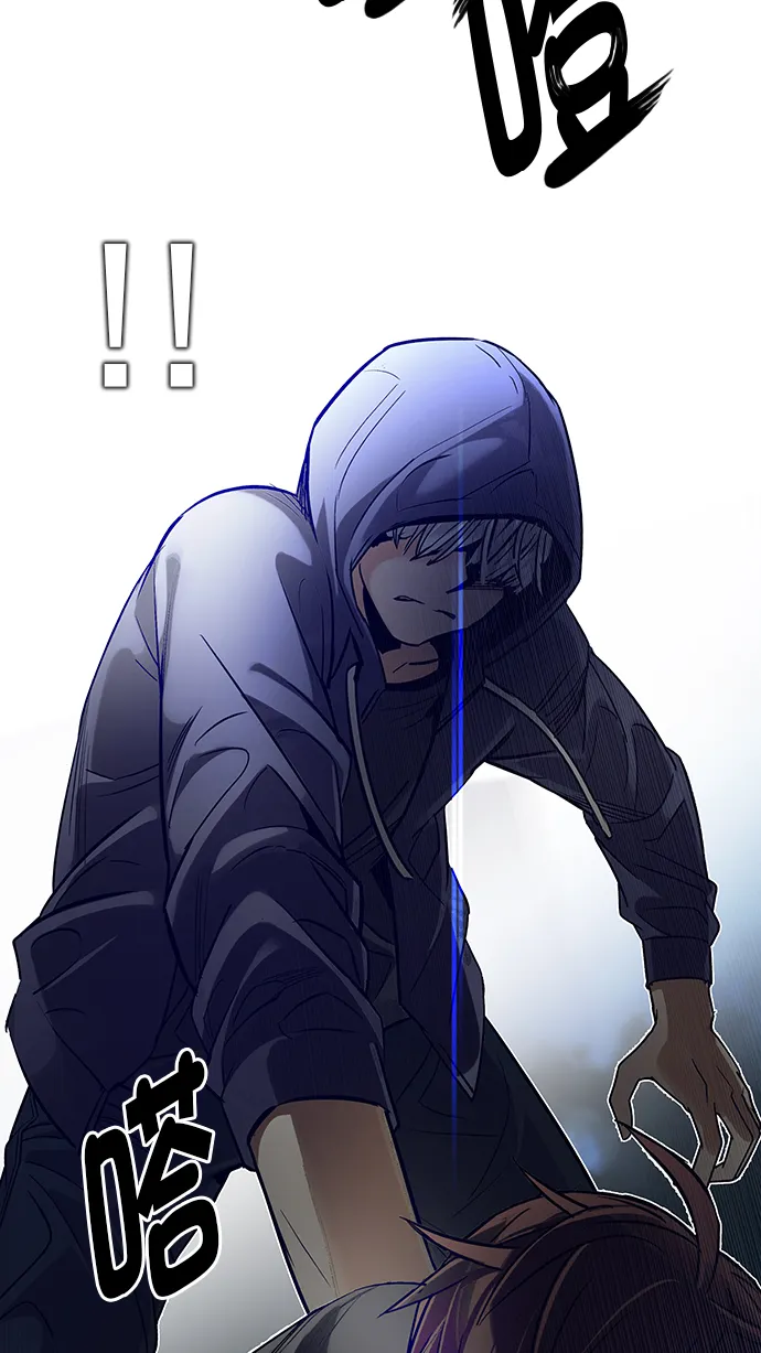 [第287话] 破碎（5） 第55页