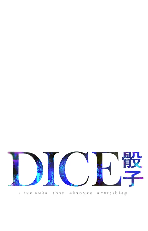 [第288话] 破碎（6） 第10页