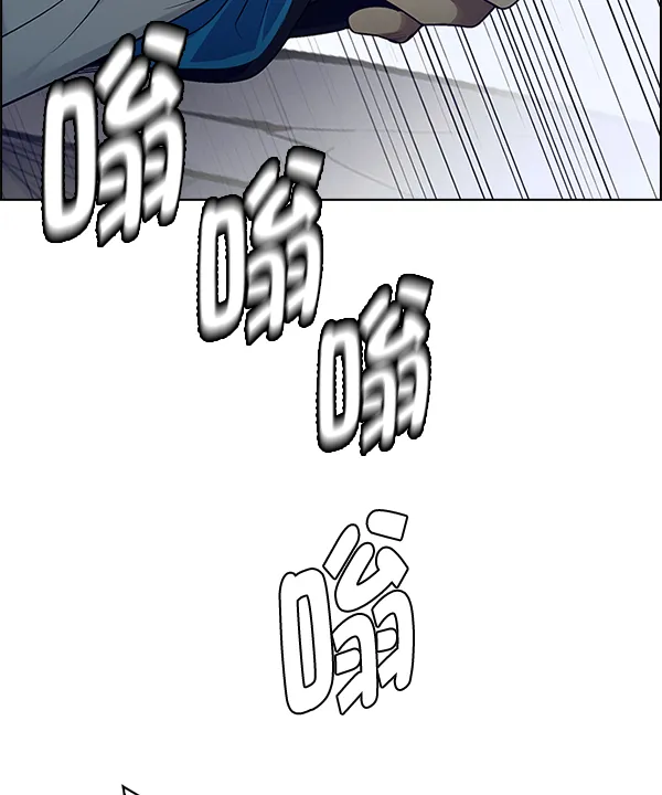 [第288话] 破碎（6） 第52页