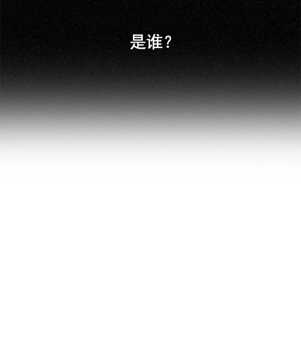 [第288话] 破碎（6） 第60页