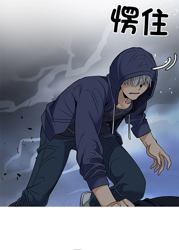 [第288话] 破碎（6） 第62页