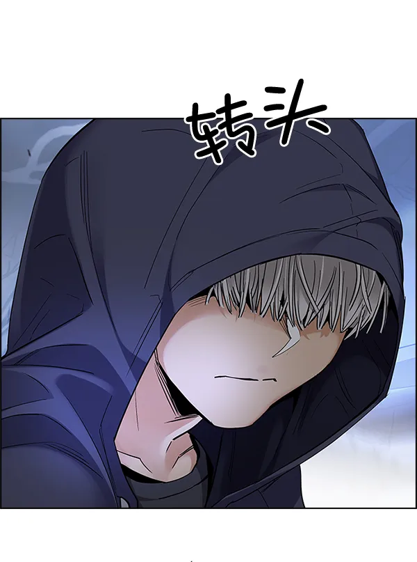 [第288话] 破碎（6） 第66页