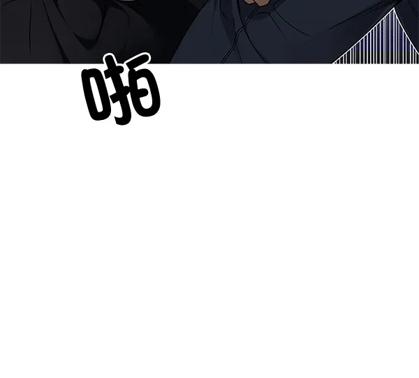 [第288话] 破碎（6） 第69页
