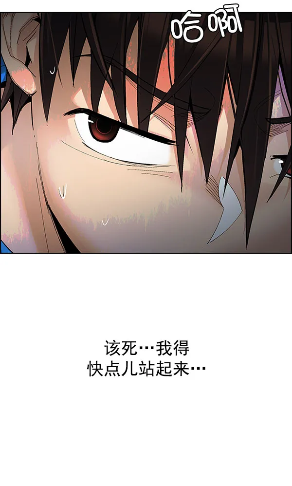 [第289话] 破碎（7） 第22页