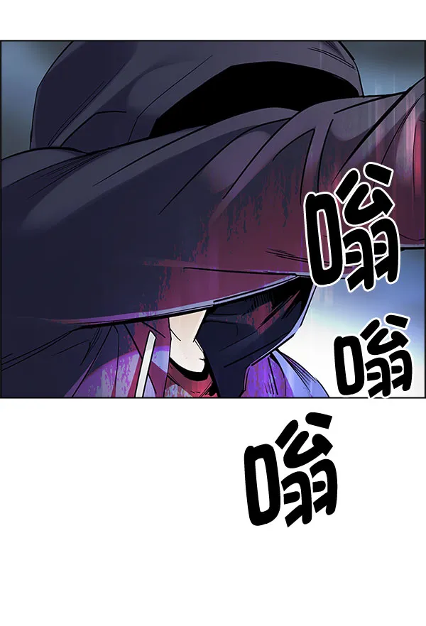 [第289话] 破碎（7） 第25页