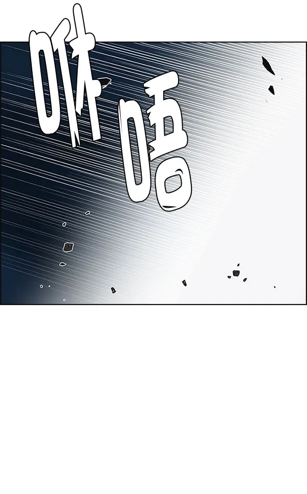 [第289话] 破碎（7） 第39页