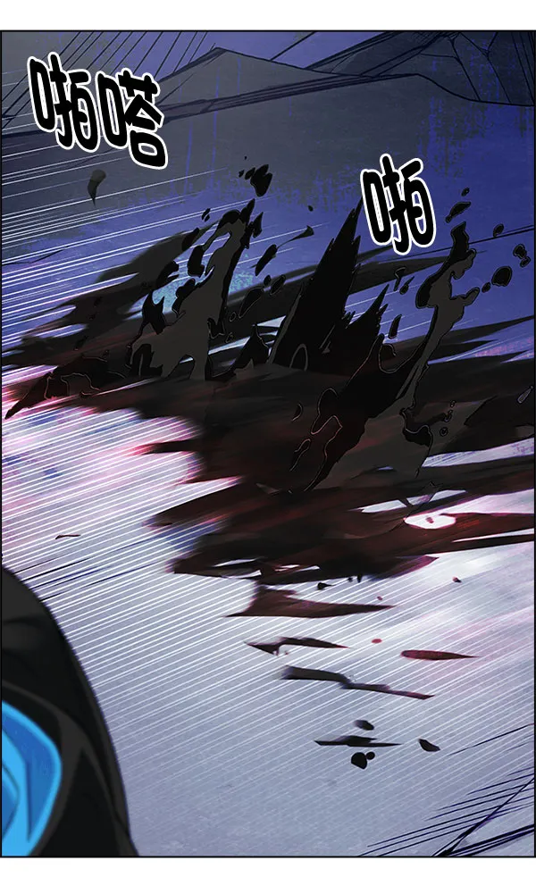 [第289话] 破碎（7） 第40页