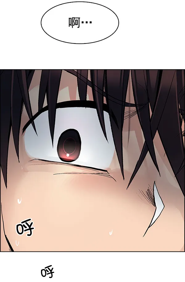 [第289话] 破碎（7） 第47页