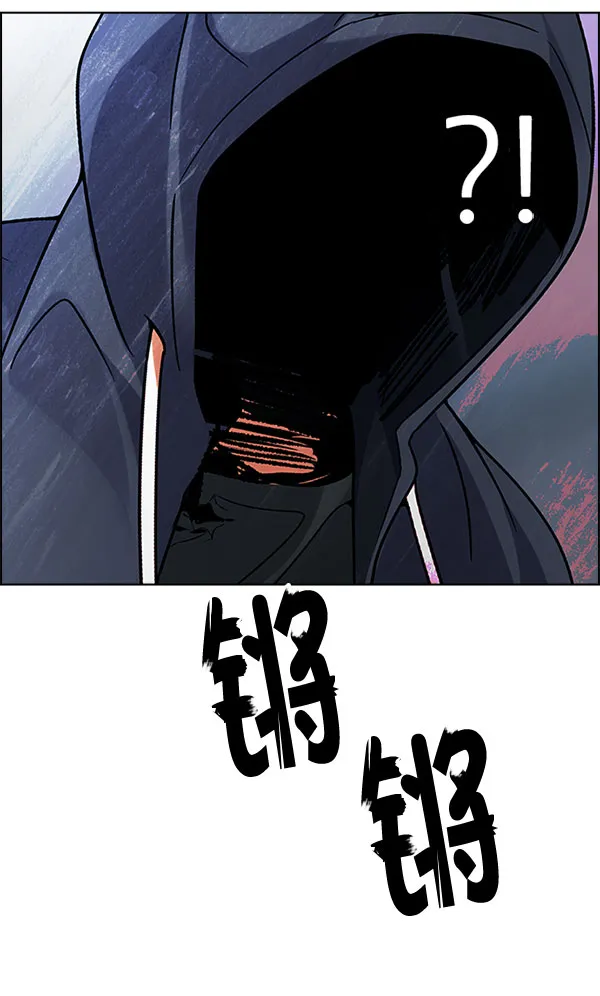 [第289话] 破碎（7） 第49页