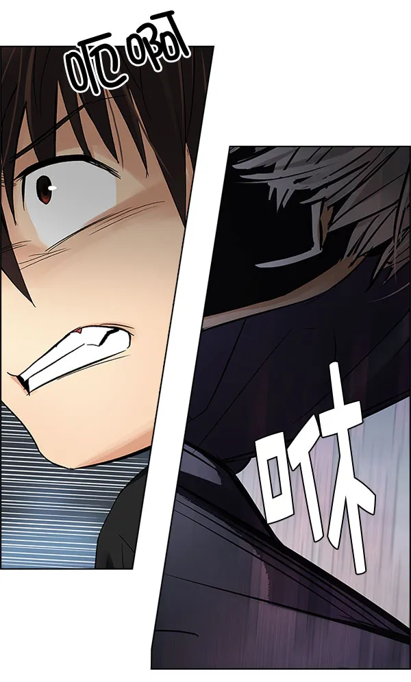 [第289话] 破碎（7） 第52页