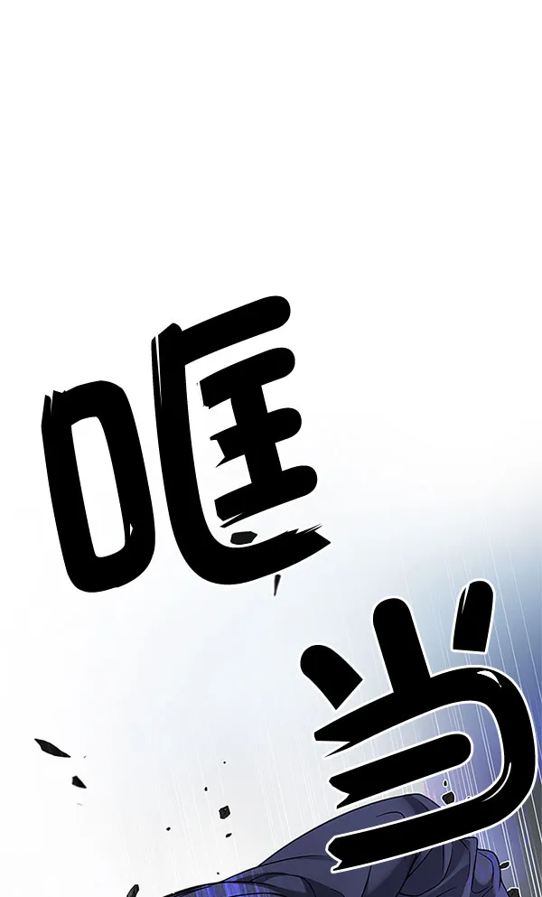 [第289话] 破碎（7） 第53页