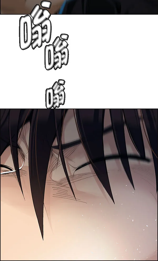 [第289话] 破碎（7） 第57页