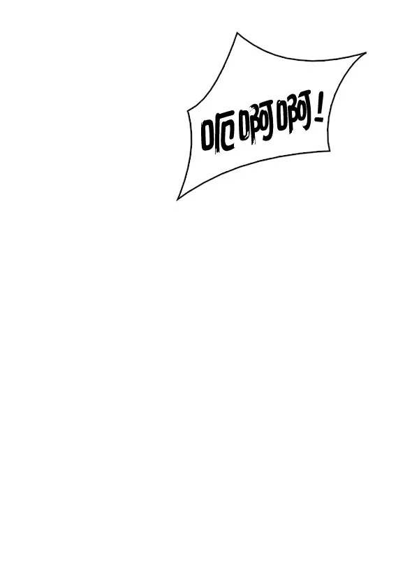 [第289话] 破碎（7） 第58页