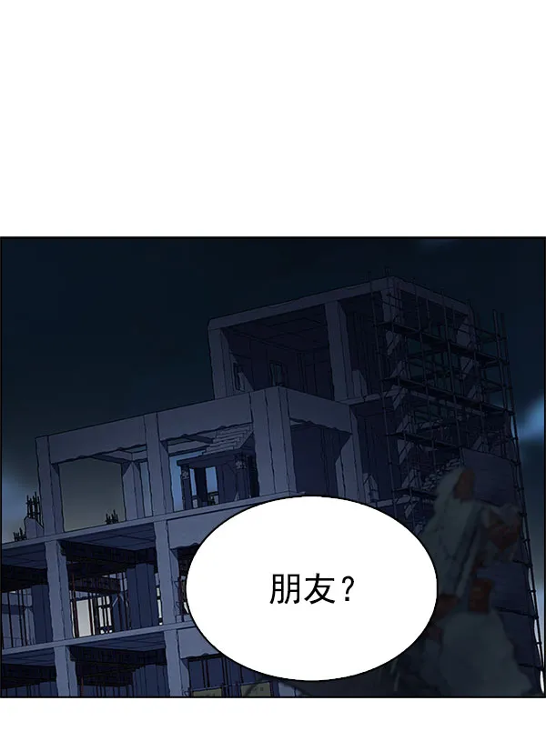 [第289话] 破碎（7） 第59页
