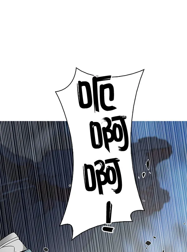 [第289话] 破碎（7） 第64页