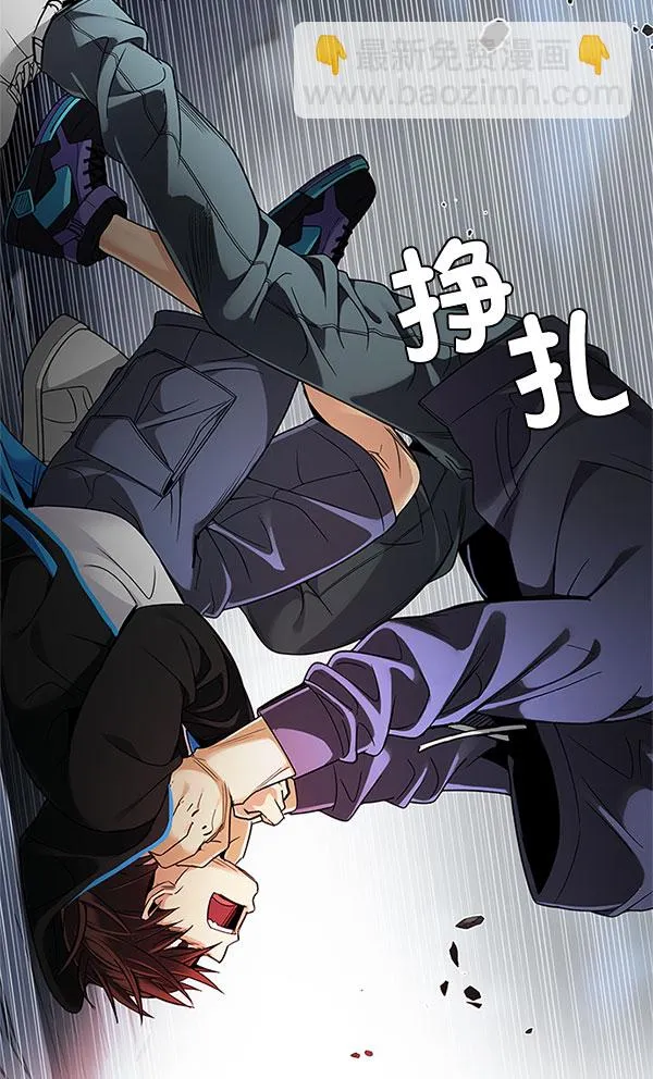 [第289话] 破碎（7） 第65页