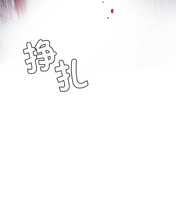 [第289话] 破碎（7） 第66页