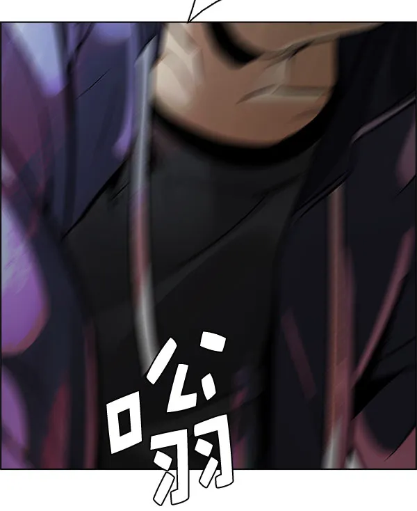 [第289话] 破碎（7） 第68页
