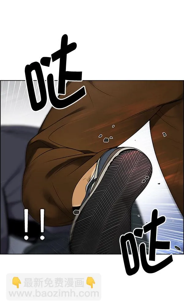 [第289话] 破碎（7） 第72页