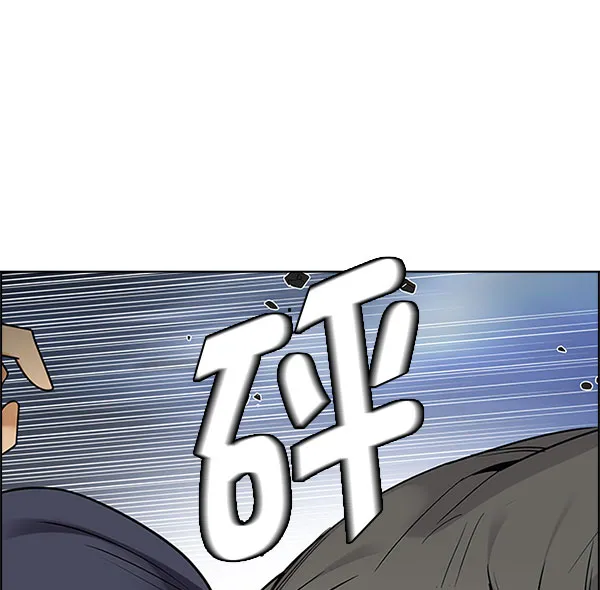 [第289话] 破碎（7） 第73页