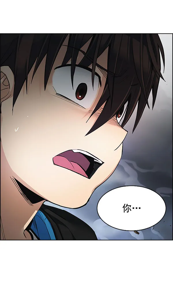 [第289话] 破碎（7） 第85页