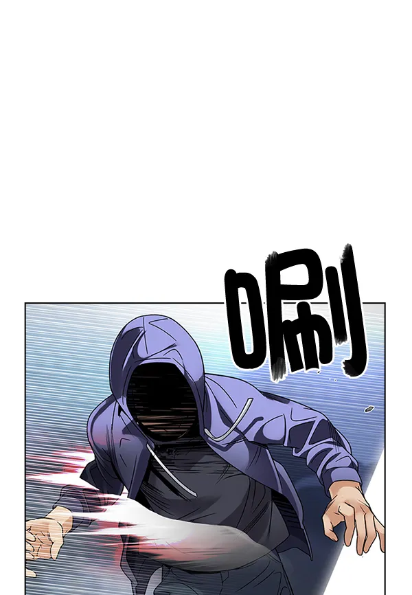 [第290话] 破碎（8） 第1页