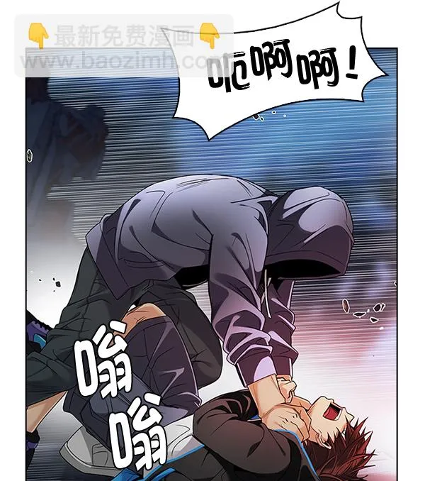 [第290话] 破碎（8） 第4页