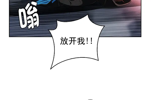 [第290话] 破碎（8） 第5页