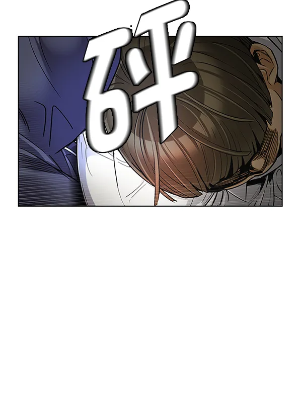 [第290话] 破碎（8） 第6页