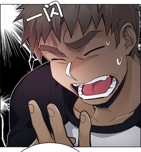 [第290话] 破碎（8） 第13页