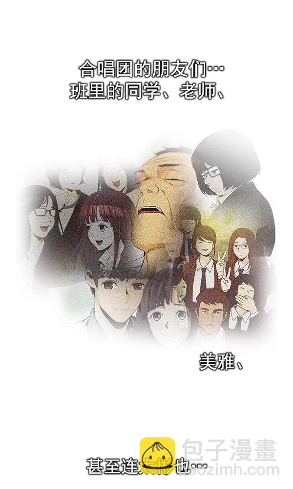 [第290话] 破碎（8） 第22页