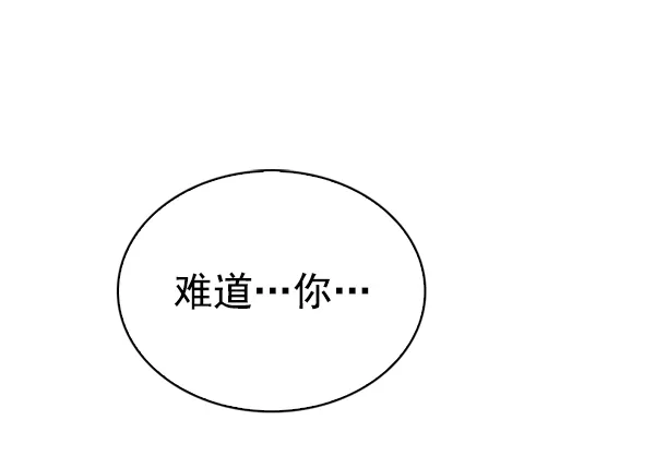 [第290话] 破碎（8） 第30页